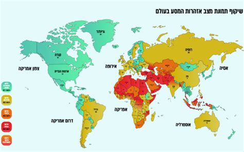 current travel warnings for israel.